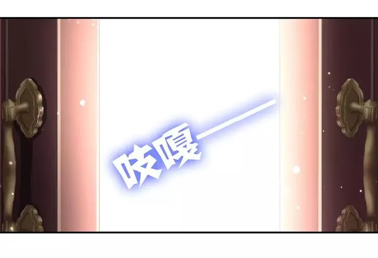 第2话 娶 第18页