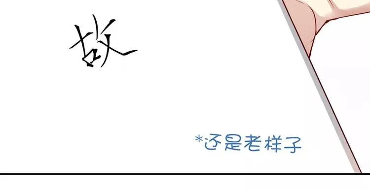 第2话 娶 第37页