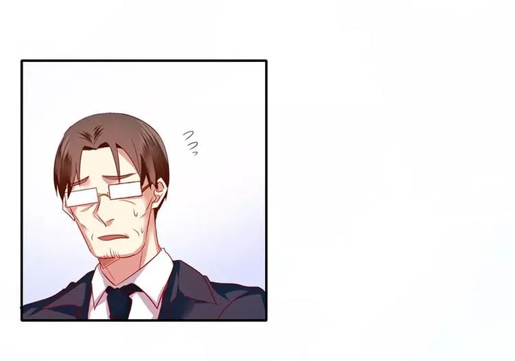 第2话 娶 第43页