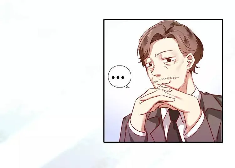第2话 娶 第44页