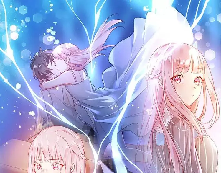 第2话 娶 第51页