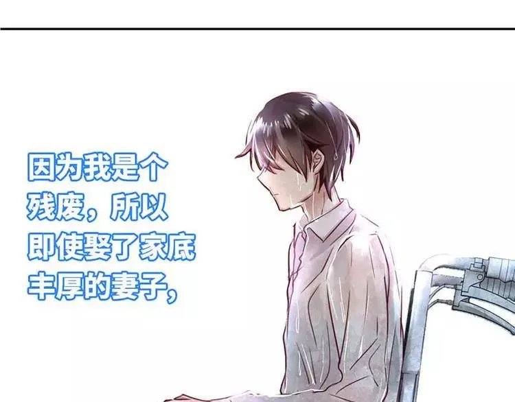 第2话 娶 第63页