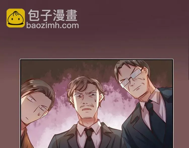 第2话 娶 第78页