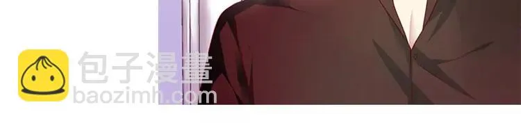 第2话 娶 第86页