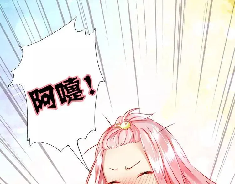 第3话 试探 第6页