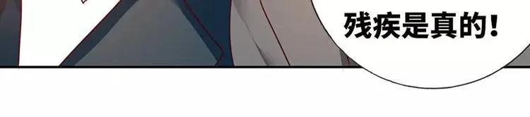 第3话 试探 第32页