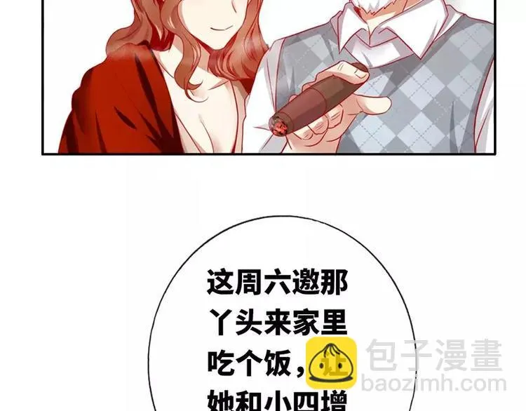 第3话 试探 第36页