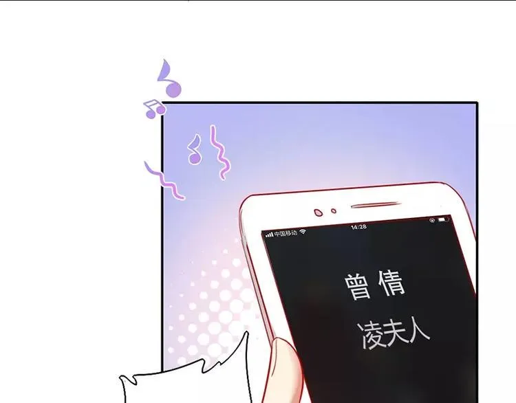 第3话 试探 第58页