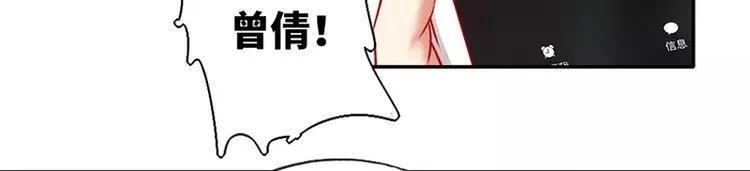 第3话 试探 第59页