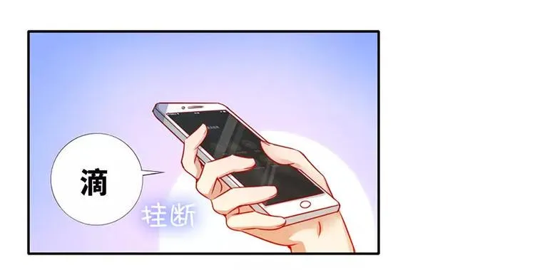 第3话 试探 第65页