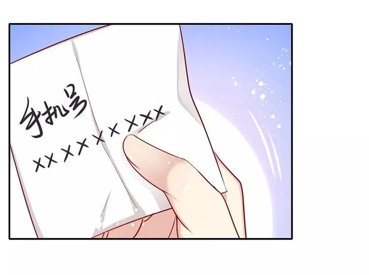 第3话 试探 第83页