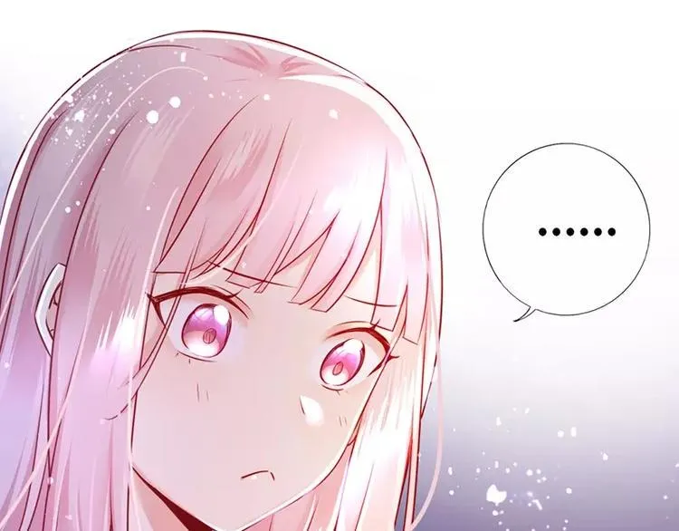 第3话 试探 第84页