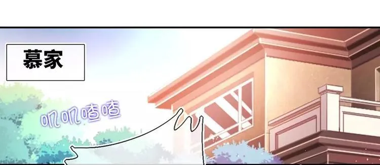 第4话 不委屈 第6页