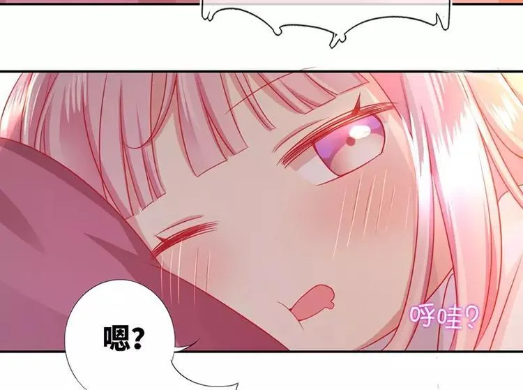 第4话 不委屈 第10页