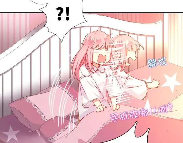 第4话 不委屈 第11页