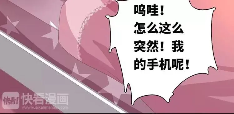 第4话 不委屈 第12页