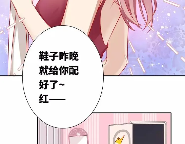 第4话 不委屈 第23页