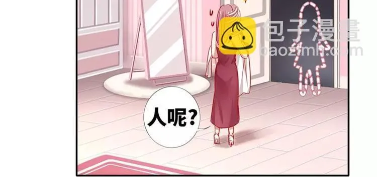 第4话 不委屈 第24页