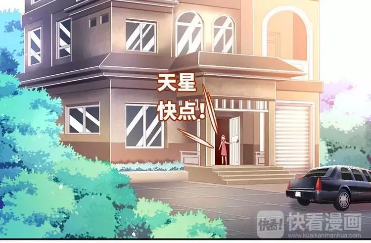 第4话 不委屈 第27页