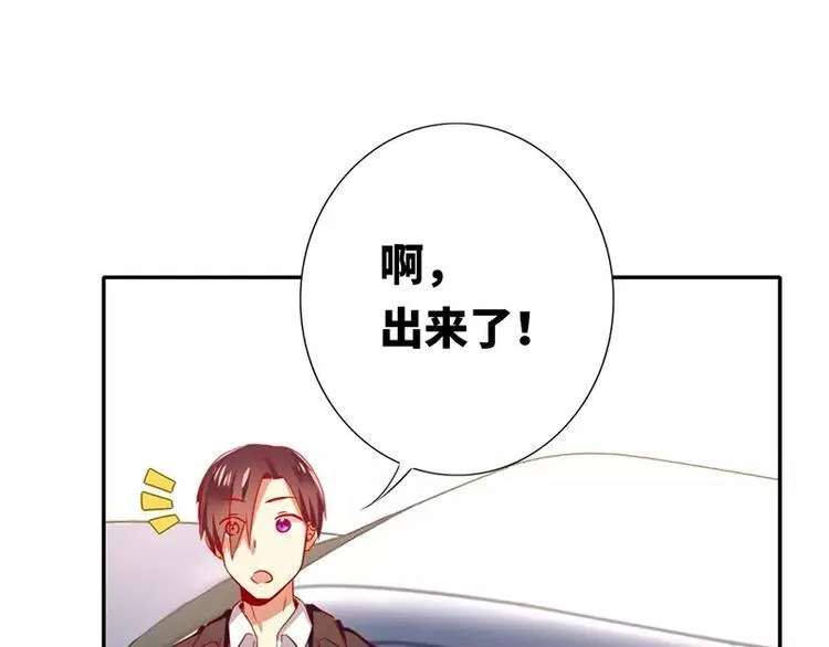 第4话 不委屈 第28页
