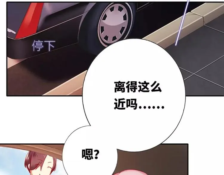 第4话 不委屈 第42页