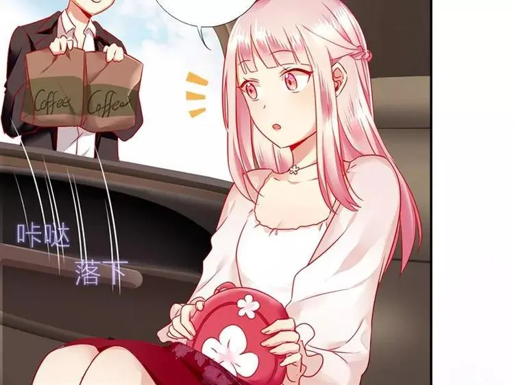 第4话 不委屈 第43页