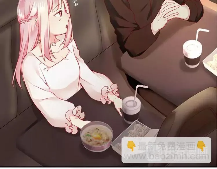 第4话 不委屈 第48页