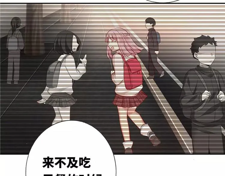 第4话 不委屈 第54页