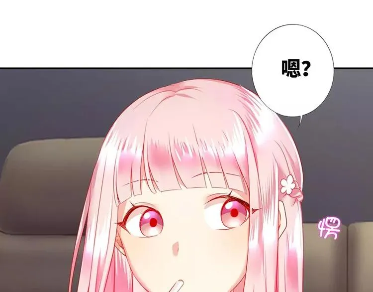 第4话 不委屈 第67页