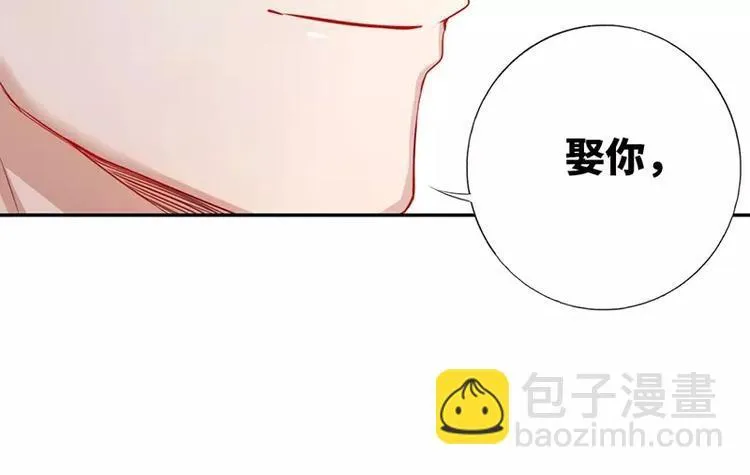 第4话 不委屈 第73页