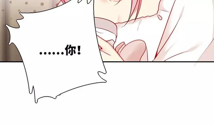 第5话 考验 第9页