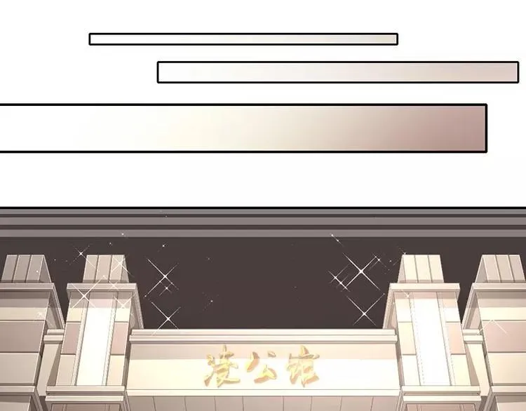 第5话 考验 第12页