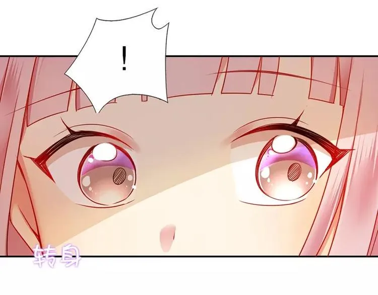 第5话 考验 第20页