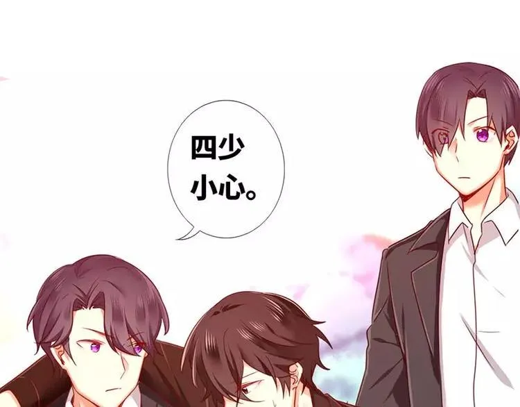 第5话 考验 第22页