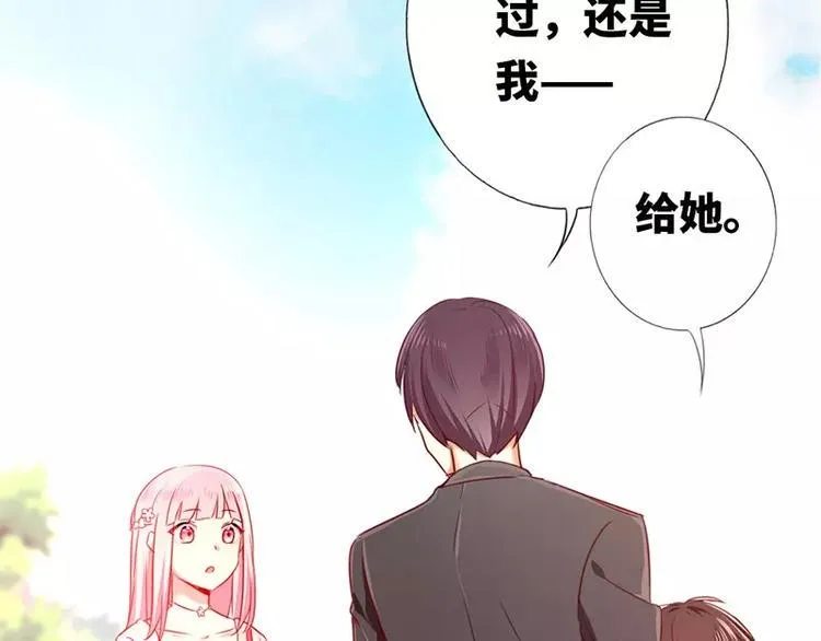第5话 考验 第27页
