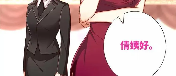 第5话 考验 第35页