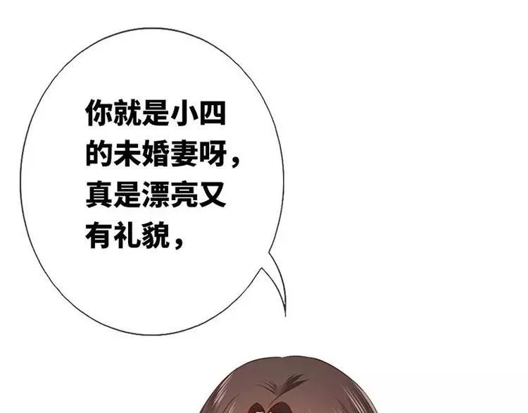 第5话 考验 第36页