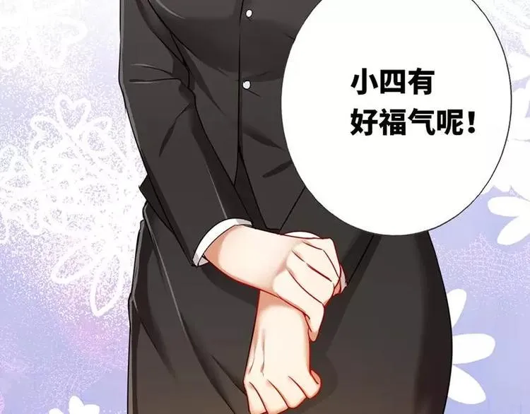 第5话 考验 第38页