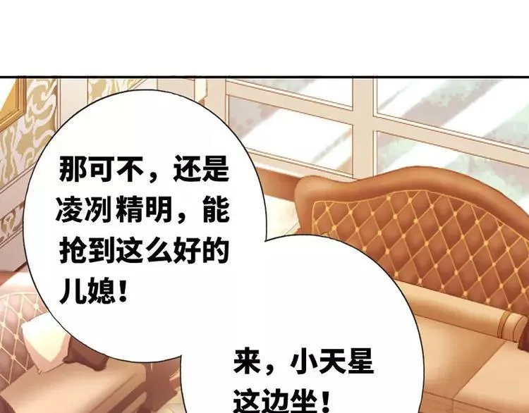 第5话 考验 第40页