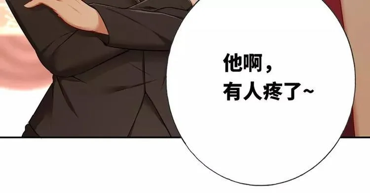 第5话 考验 第49页