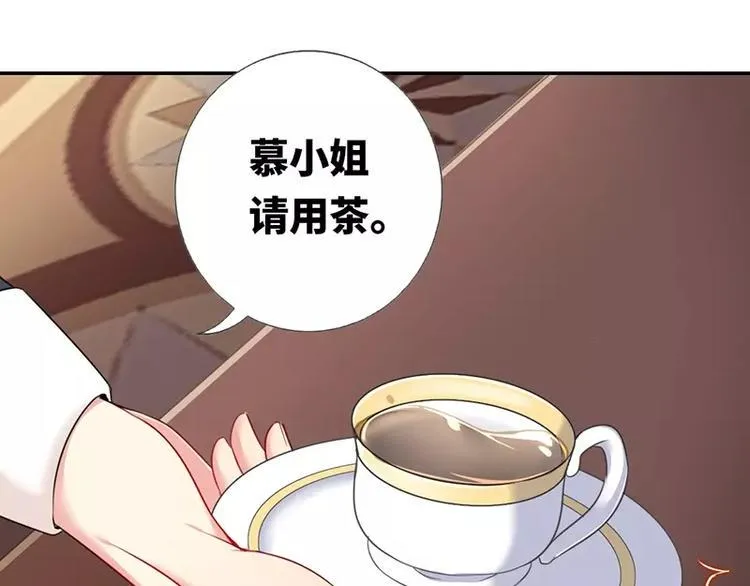 第5话 考验 第50页