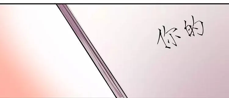 第5话 考验 第59页