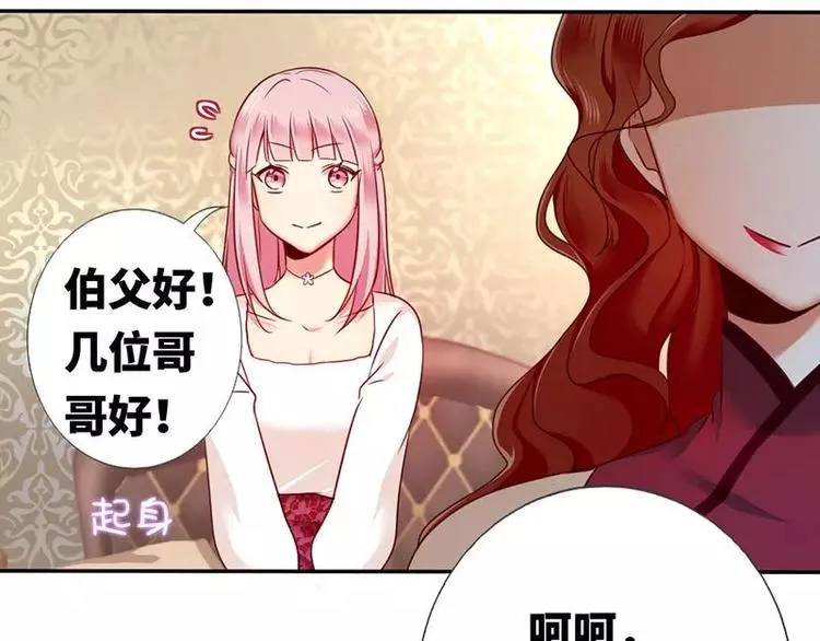 第5话 考验 第79页