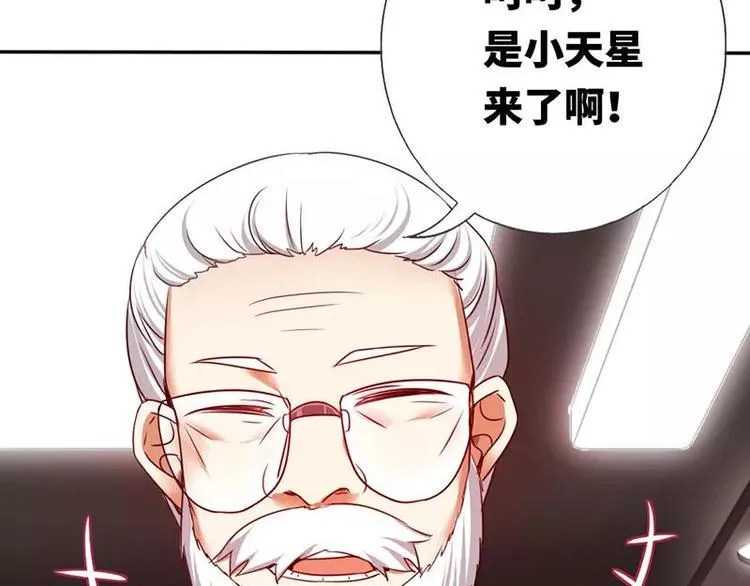 第5话 考验 第80页
