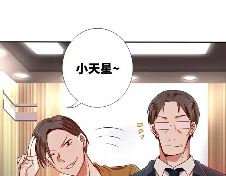 第5话 考验 第82页