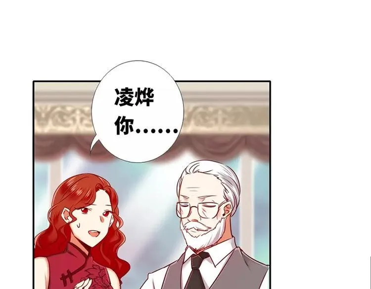 第5话 考验 第88页