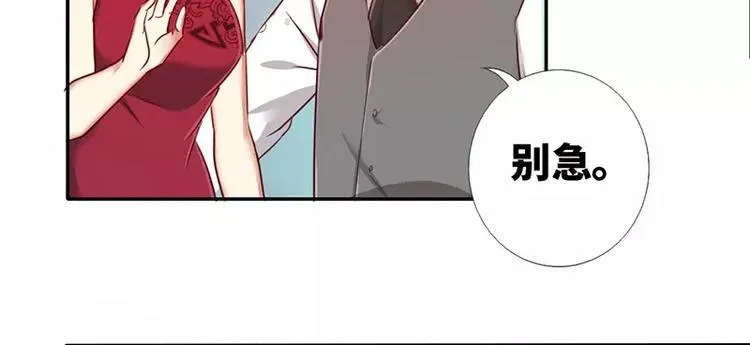 第5话 考验 第89页