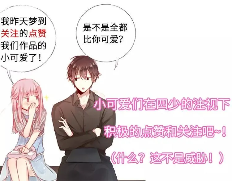 第5话 考验 第100页