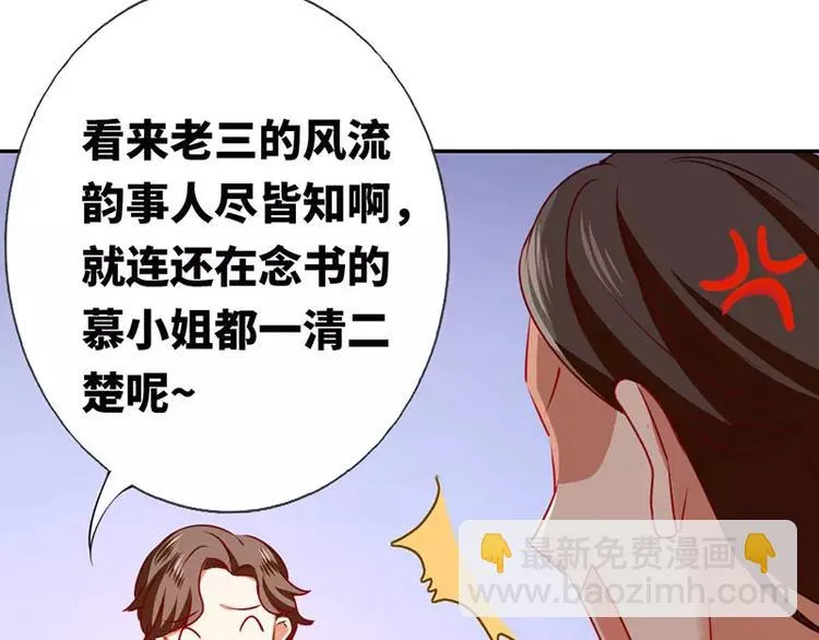 第6话 他笑了 第15页