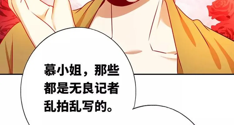 第6话 他笑了 第18页
